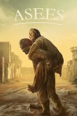 asees 2022 , DesireMovies