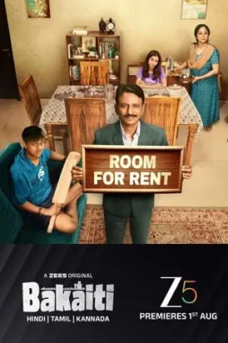 bakaiti 2025 , DesireMovies