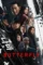 butterfly 2025 , DesireMovies