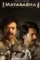 mayasabha 2025 , DesireMovies