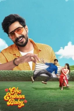 oho enthan baby 2025 , DesireMovies