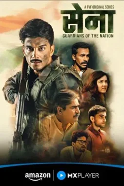 sena guardians of the nation 2025 , DesireMovies