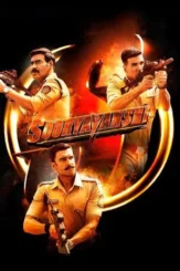 sooryavanshi 2021 , DesireMovies