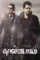 thaandavam 2012 , DesireMovies