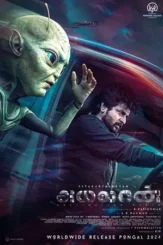 ayalaan 2024 , DesireMovies
