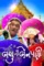 bachu ni benpani 2025 , DesireMovies