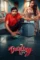 darling 2024 , DesireMovies