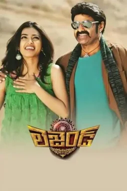 legend 2014 , DesireMovies