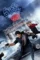 mathu vadalara 2 2024 , DesireMovies