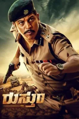 rustum 2019 , DesireMovies