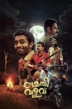 sumathi valavu 2025 , DesireMovies