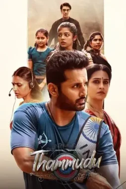 thammudu 2025 , DesireMovies