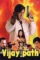 vijaypath 1994 , DesireMovies