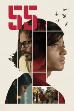 55 2025 , DesireMovies