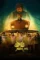 bakasura restaurant 2025 , DesireMovies