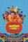 bohemian ghora 2025 , DesireMovies