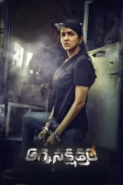 daksha the deadly conspiracy 2025 , DesireMovies