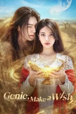 genie make a wish 2025 , DesireMovies