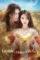 genie make a wish 2025 , DesireMovies