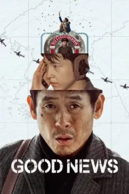good news 2025 , DesireMovies