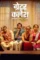 greater kalesh 2025 , DesireMovies