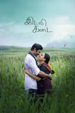 idli kadai 2025 , DesireMovies