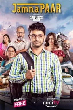 jamnapaar 2024 , DesireMovies