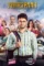 jamnapaar 2024 , DesireMovies