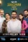 jamnapaar 2025 , DesireMovies