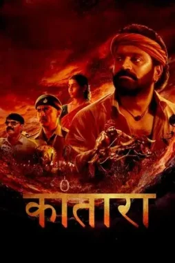 kantara 2022 , DesireMovies