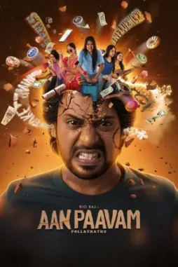 aan paavam pollathathu 2025 , DesireMovies
