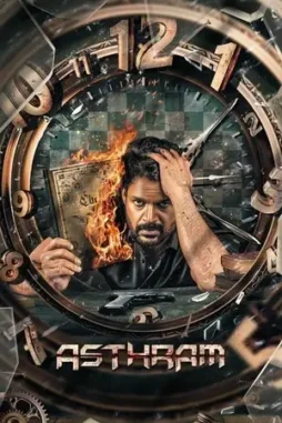 asthram 2022 , DesireMovies