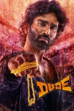 dude 2025 , DesireMovies