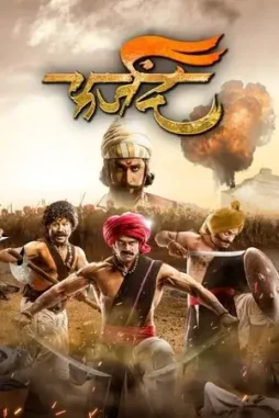 farzand 2018 , DesireMovies