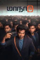 maanaadu 2025 , DesireMovies