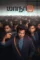 maanaadu 2025 , DesireMovies