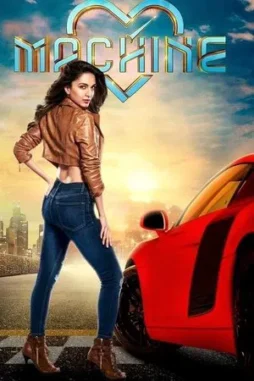 machine 2017 , DesireMovies