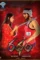 ratham 2018 , DesireMovies