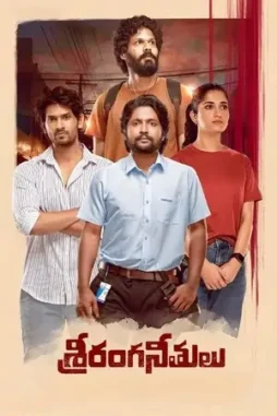 sriranga neethulu 2024 , DesireMovies