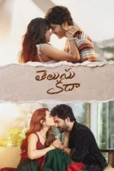 telusu kada 2025 , DesireMovies