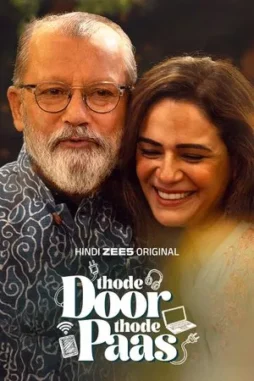 thode door thode paas 2025 , DesireMovies