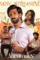 aaromaley 2025 , DesireMovies