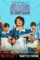 air all india rankers 2025 , DesireMovies