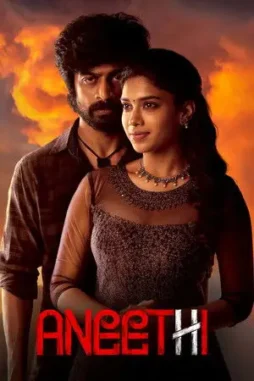 aneethi 2023 , DesireMovies