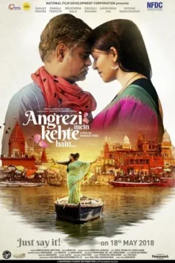angrezi mein kehte hain 2017 , DesireMovies