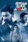 iravukku aayiram kangal 2018 , desiremovies