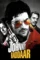 johnny gaddaar 2007 , desiremovies