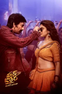 mass jathara 2025 , desiremovies