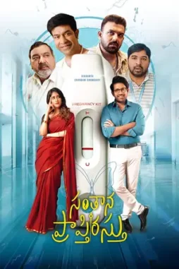 santhana prapthirasthu 2025 , DesireMovies
