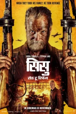 sisu road to revenge 2025 , DesireMovies